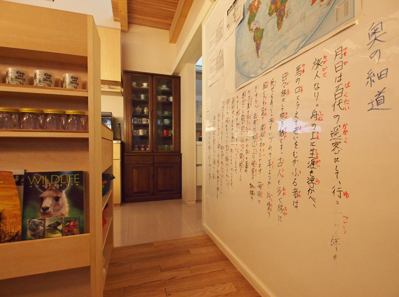 キッチンとダイニングの間には、巨大なホワイトボードがある。ん～、なになに。奥の細道ですか。これは覚えられそう