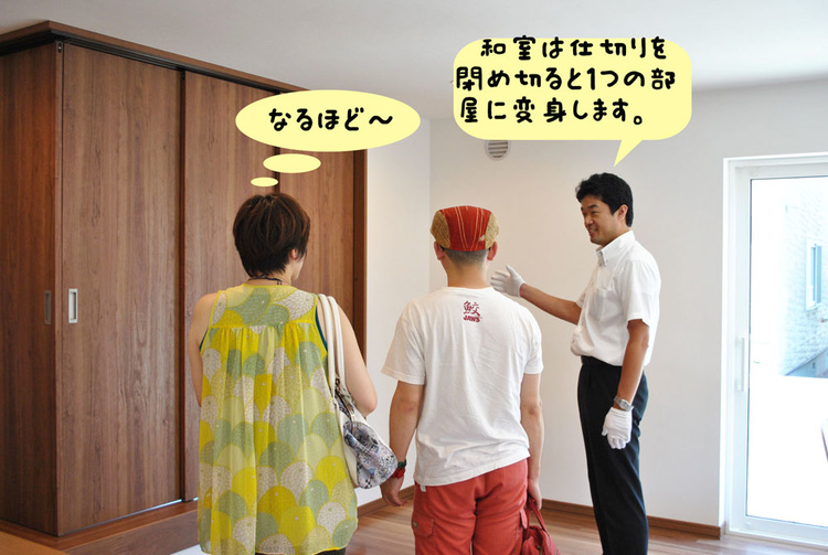 使いやすさバツグン！のくつろげる家／サンケイ建匠の完成見学会