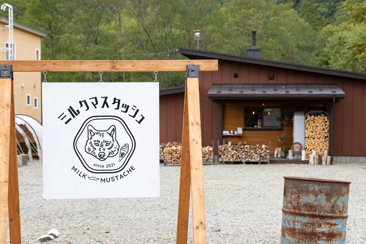 美味しいソフトクリーム専門店「ミルクマスタッシュ」　札幌市南区簾舞