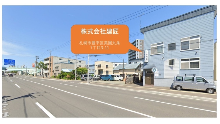 外壁改修からシロアリ対策まで　家のお困りごとをトータルサポート／建匠