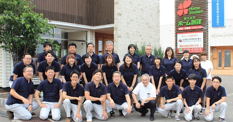 株式会社ホーム創建