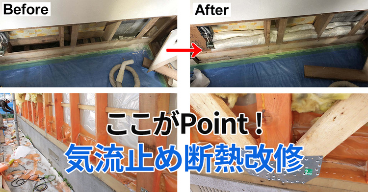 あったかハウス河合建築事務所