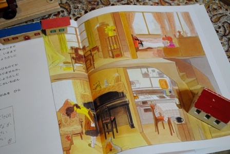 絵本のプロ推奨！～「家」がテーマのおすすめ絵本～