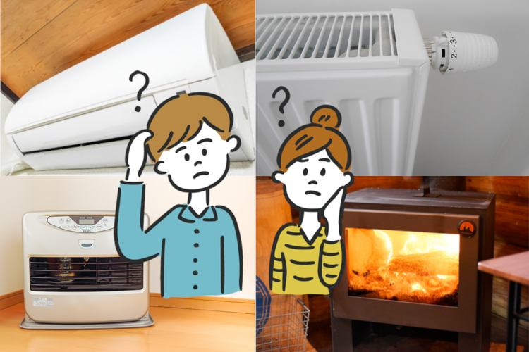北海道の住宅は灯油、電気、ガス？　暖房器具選びは？
