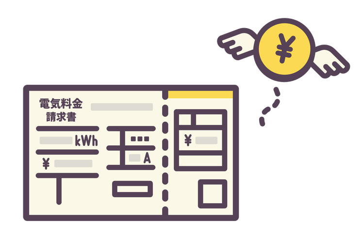 電気代が高い！　24時間換気システムを止めたら節約になる？