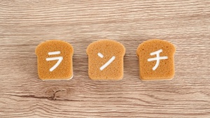 秋田市の子連れランチのお店！キッズメニューや個室でママも安心