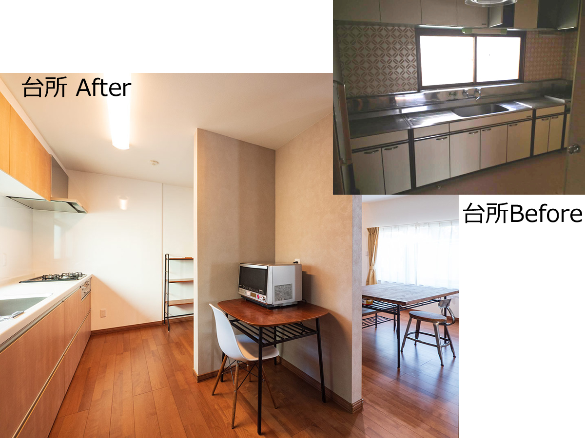 台所.jpg