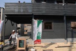 三五工務店のエコ&癒し&美しい家「チセ」