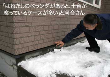 500万円で断熱リフォームした成功例．「帰宅したら家の中が5℃も高い」