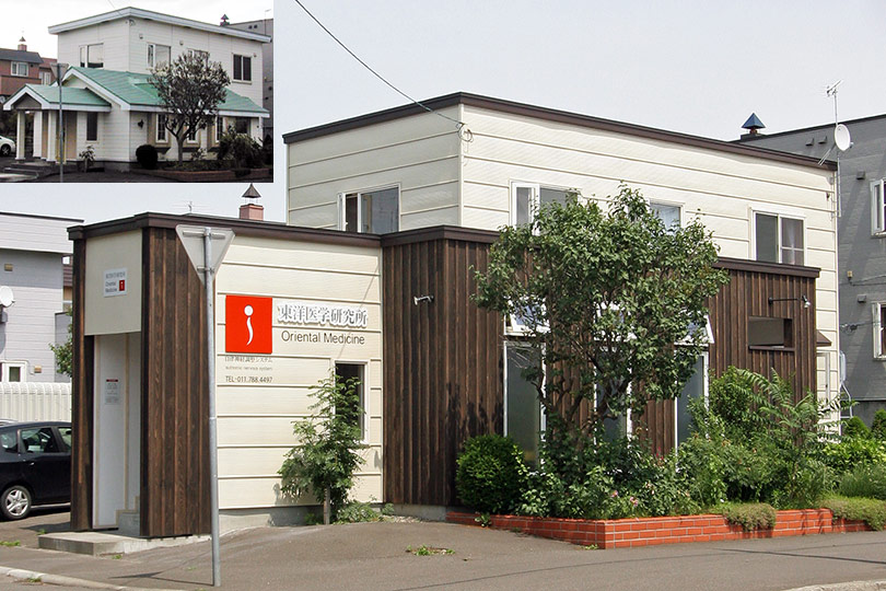 古い喫茶店兼住宅が和風モダンの治療院に変身／札幌市・伊藤さん