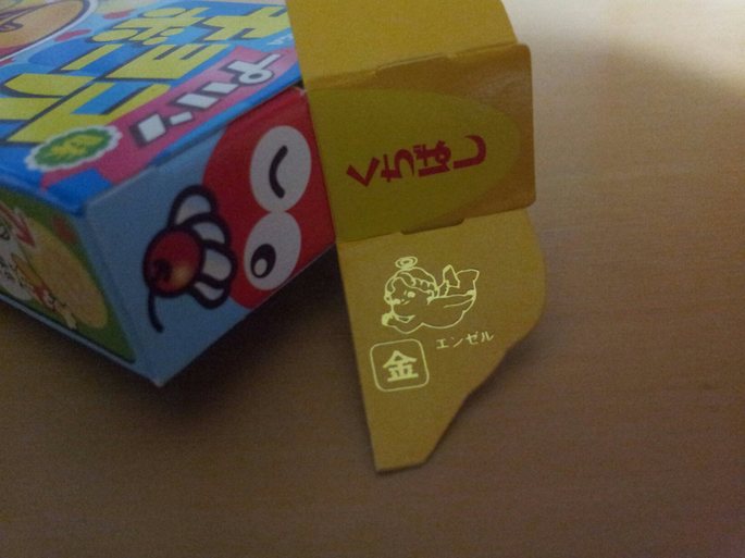 金のエンゼルが当たった！