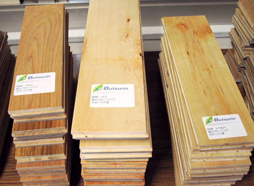 講演会を主催した物林(株)は、北海道の里山の木を活用したフローリングを販売している