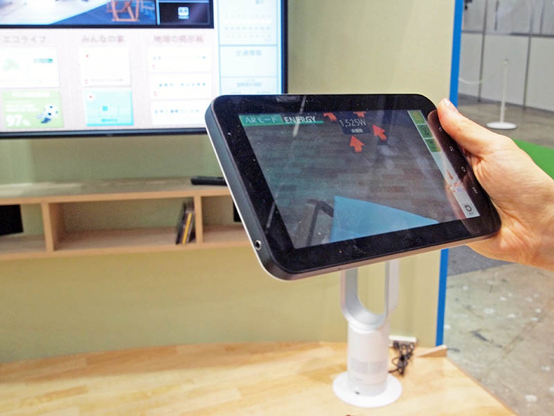 タブレット端末に映し出された部分の消費電力をリアルタイムで表示する