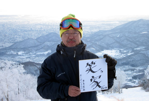 2012年あけましておめでとうございます。