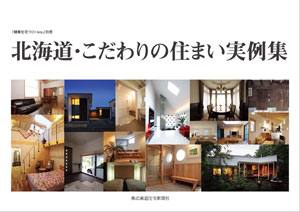 札幌市電子図書館、スタート１ヵ月で1万4000冊を貸出