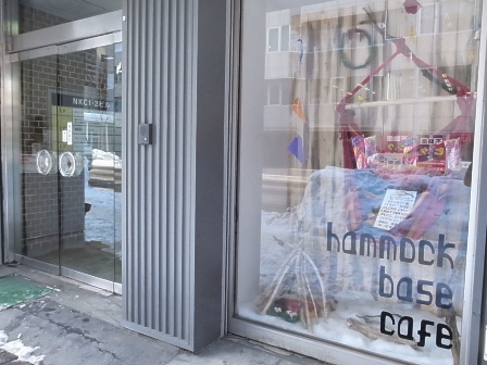 噂の札幌ハンモックカフェに行ってきた＆聞いてきた